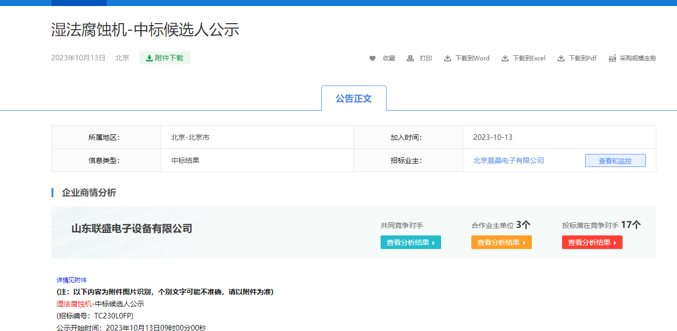 9e487c13e1310b21d7fccb34301343cb.png 9e487c13e1310b21d7fccb34301343cb.png